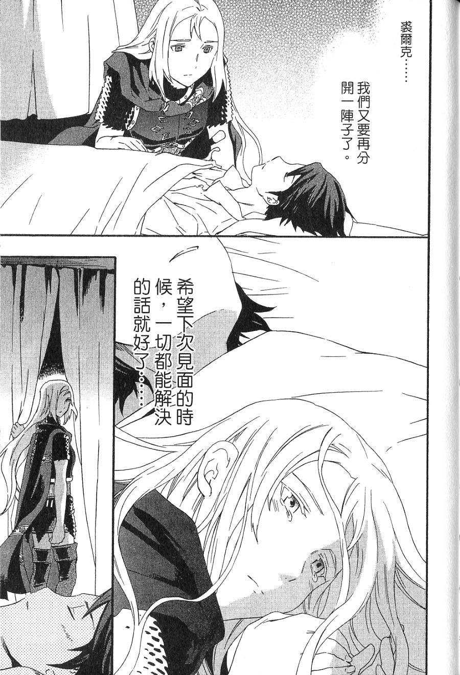 第149页