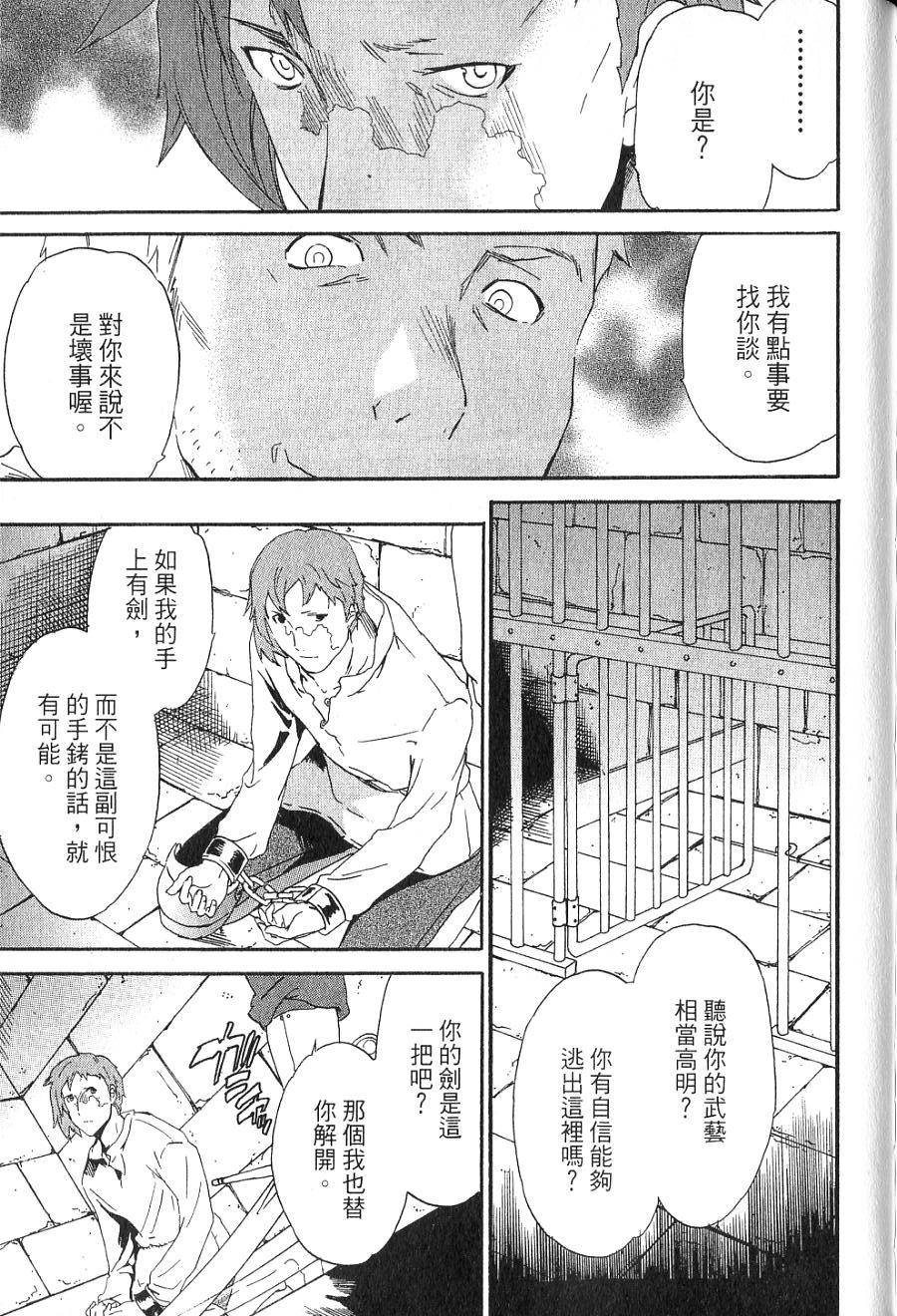 第151页
