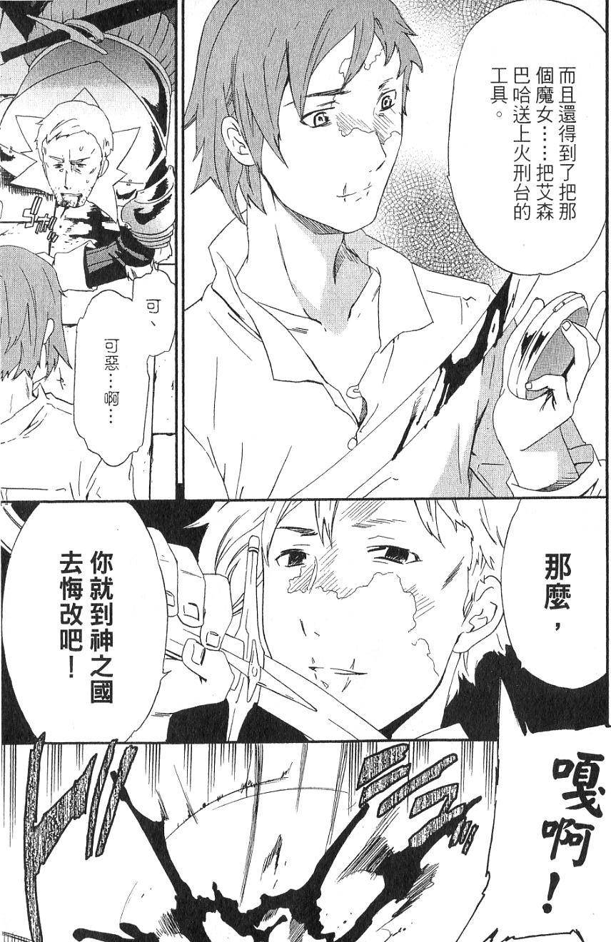 第159页