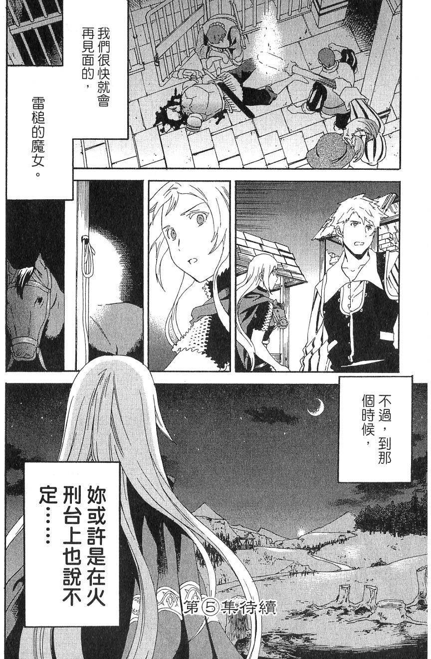 第160页
