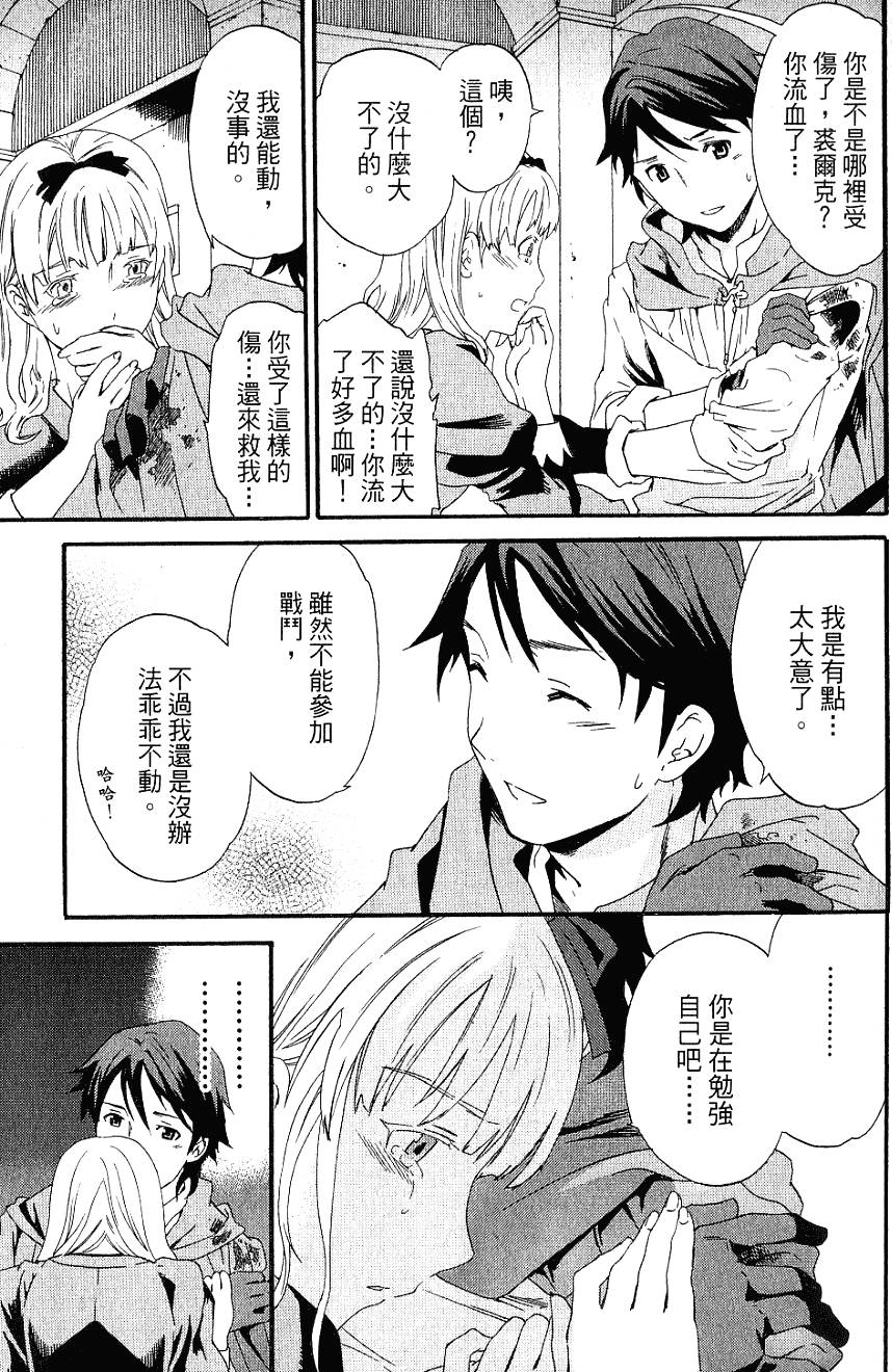第71页