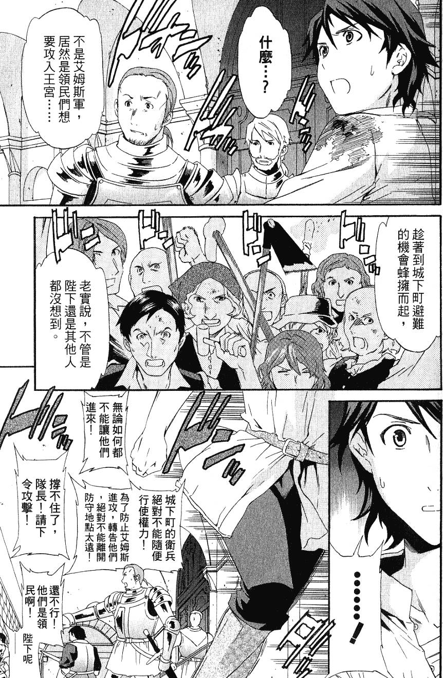 第77页