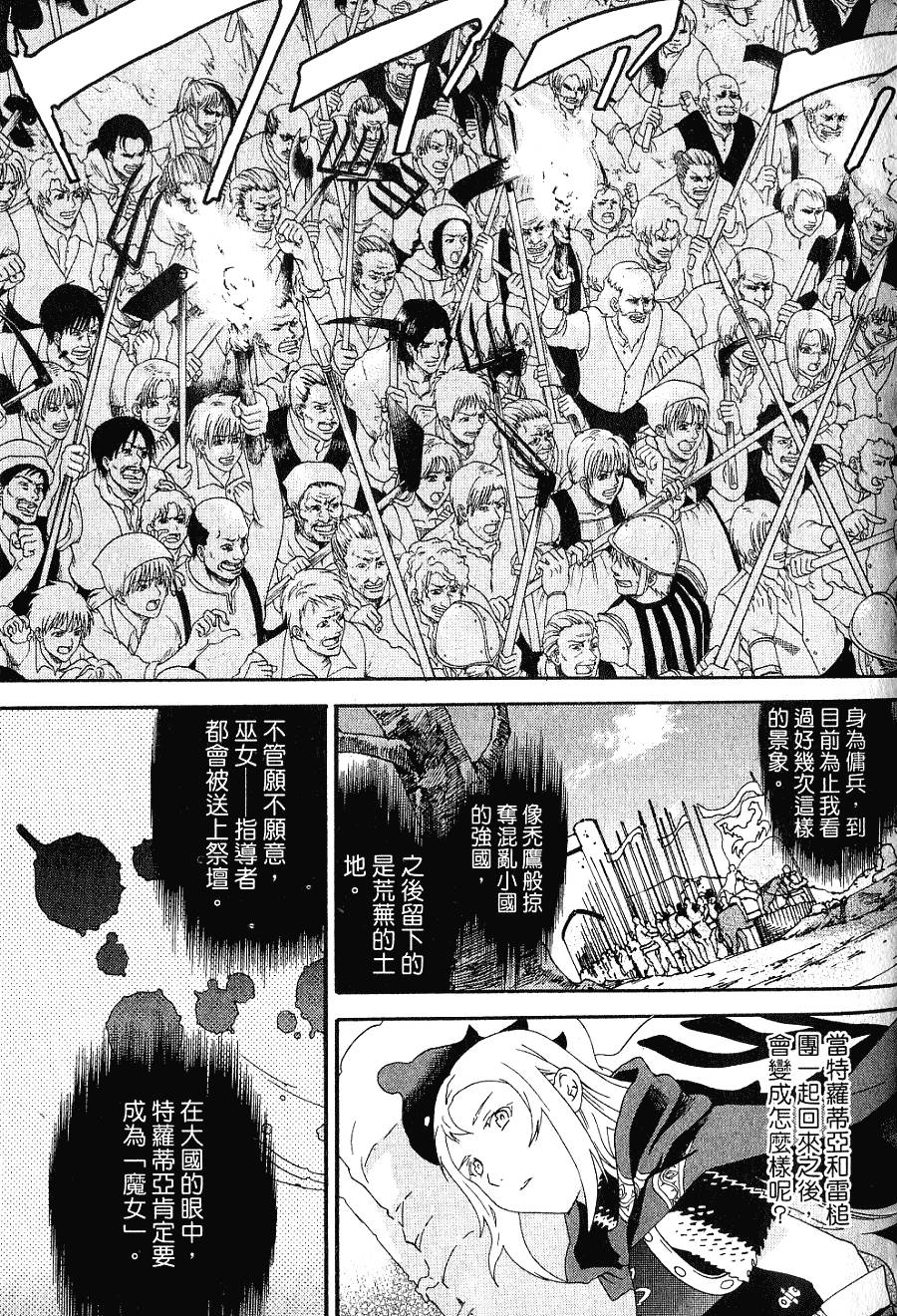 第79页