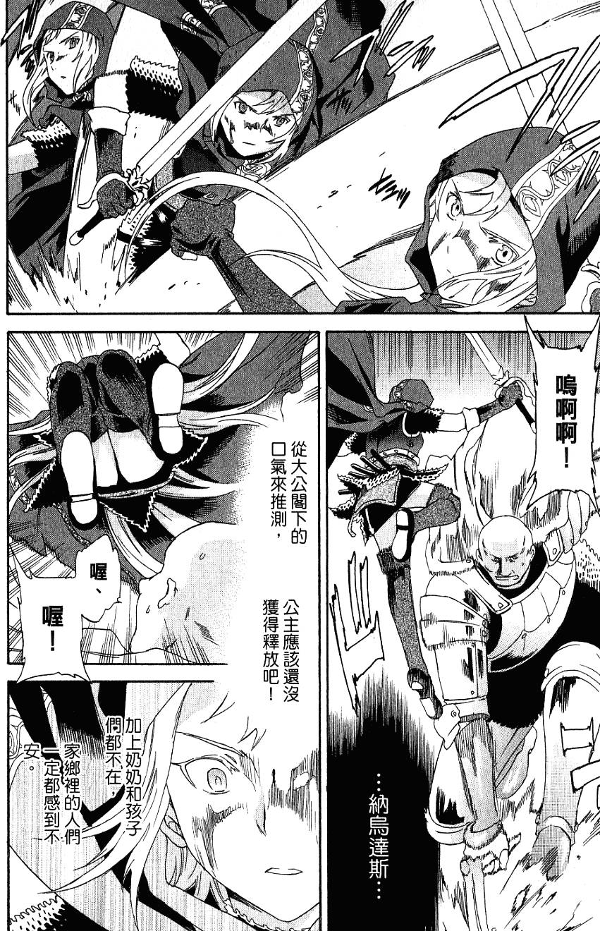 第88页