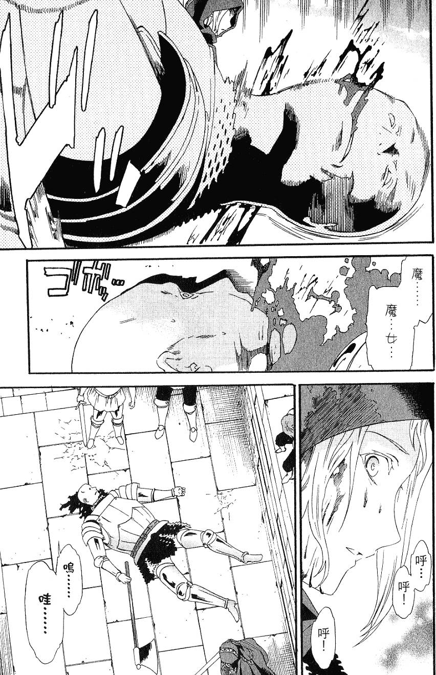 第91页