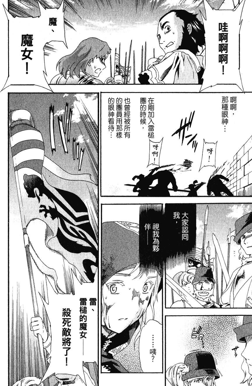 第92页