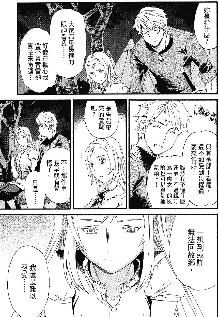 第95页
