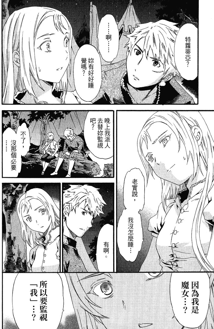 第98页