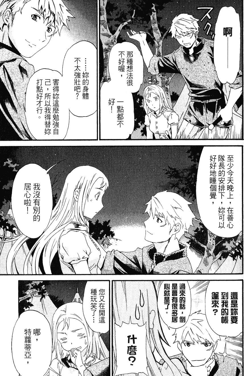 第99页
