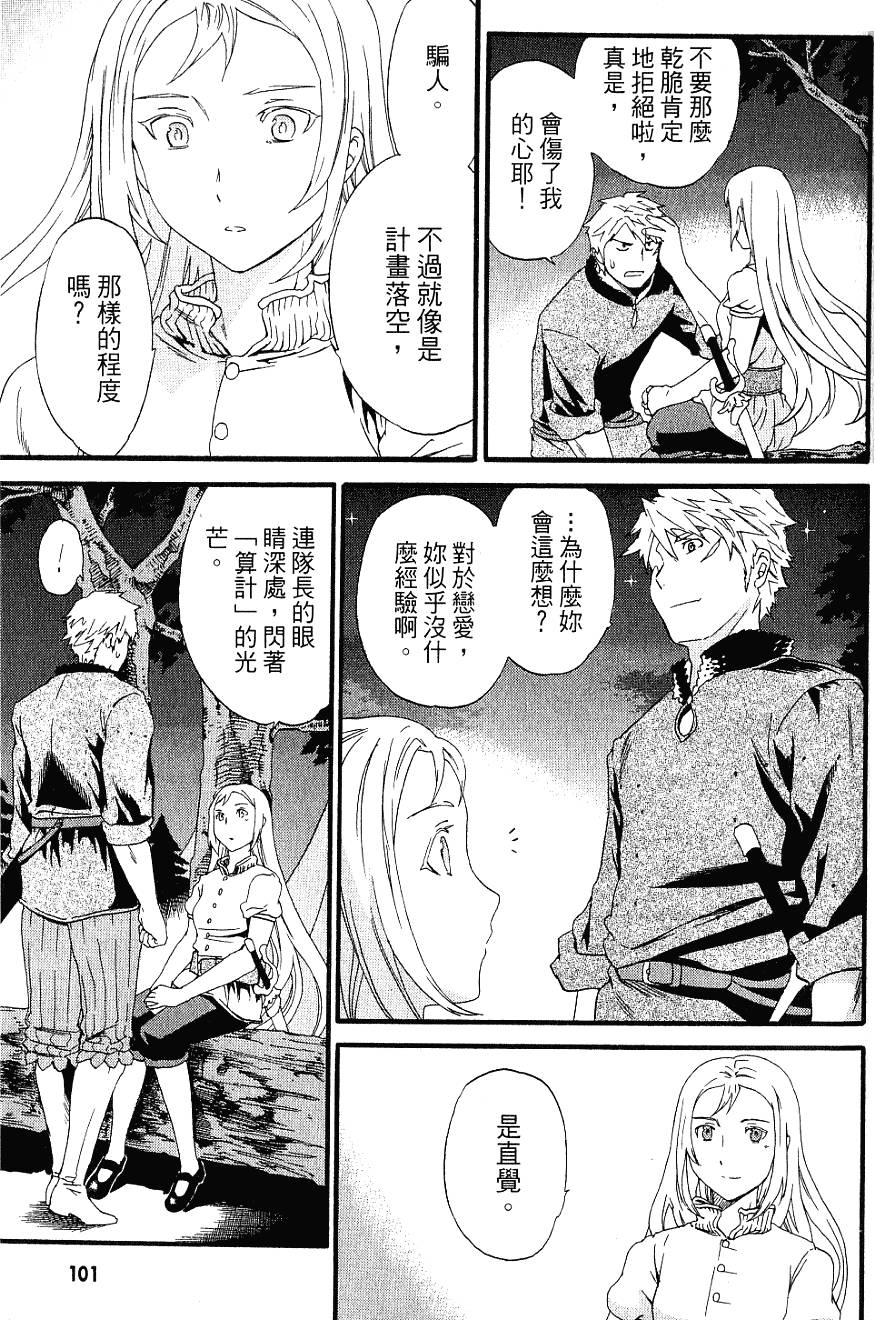 第103页