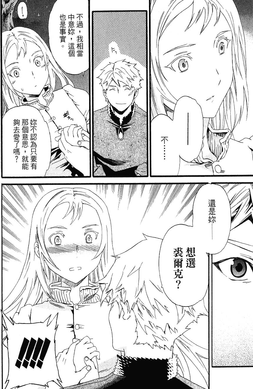 第106页
