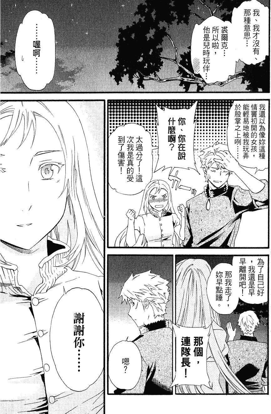 第107页