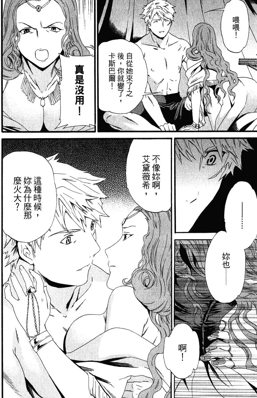 第112页