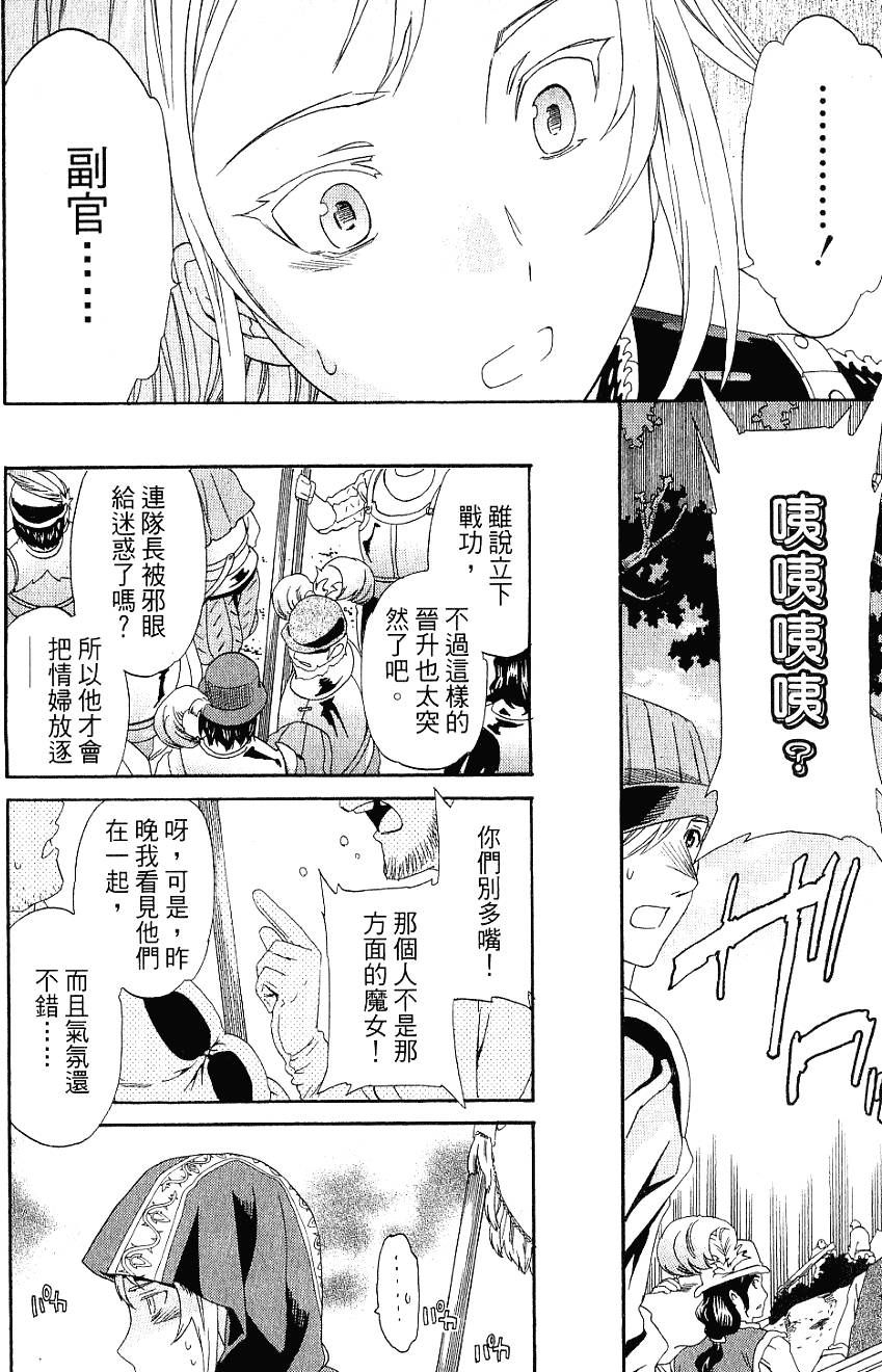 第118页