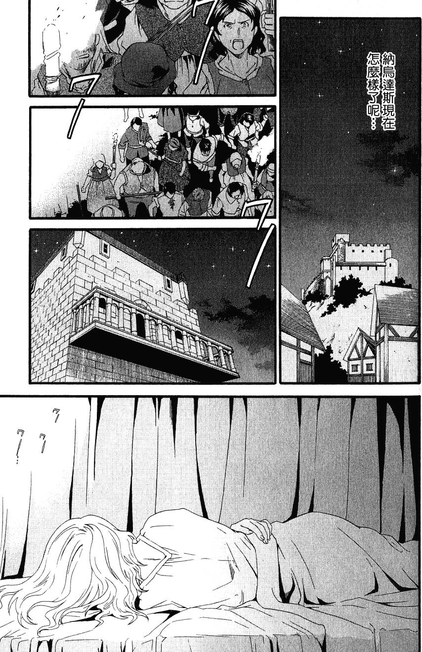 第121页