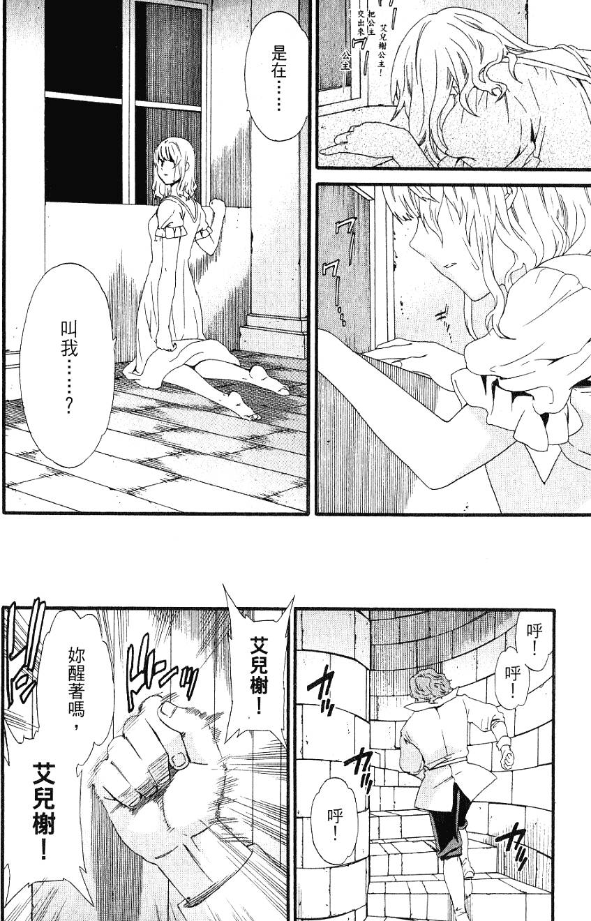 第124页