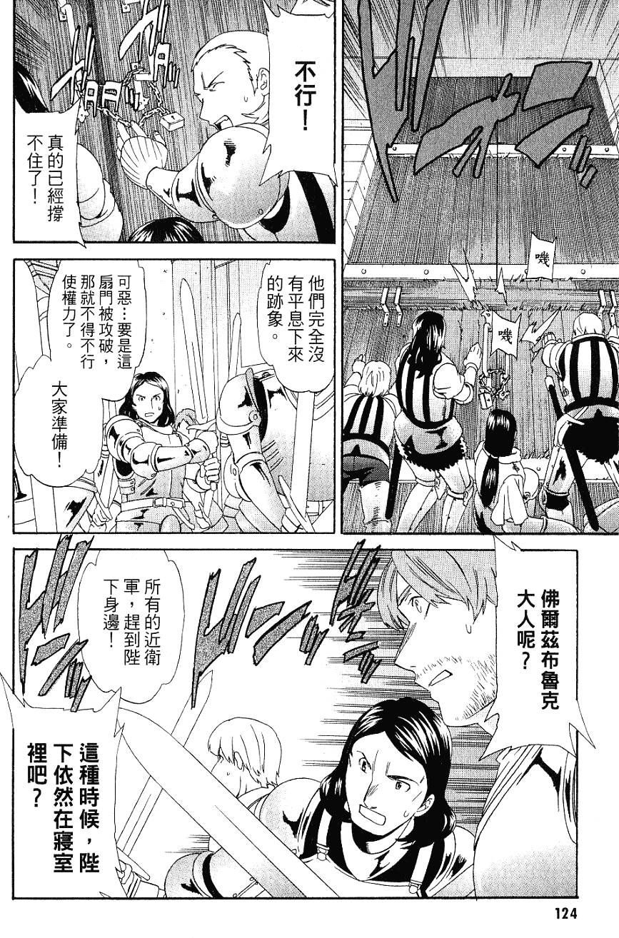 第126页