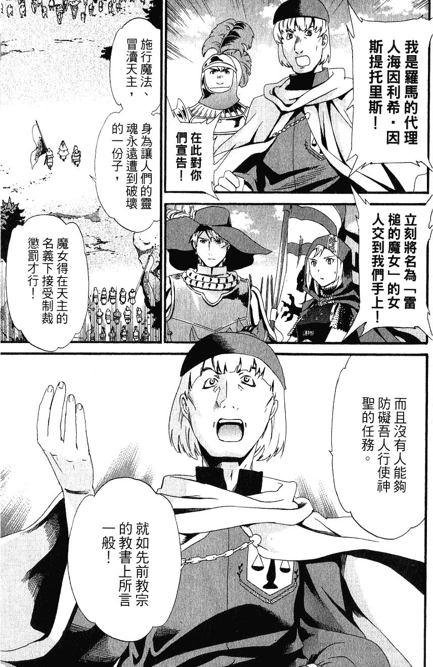 第137页