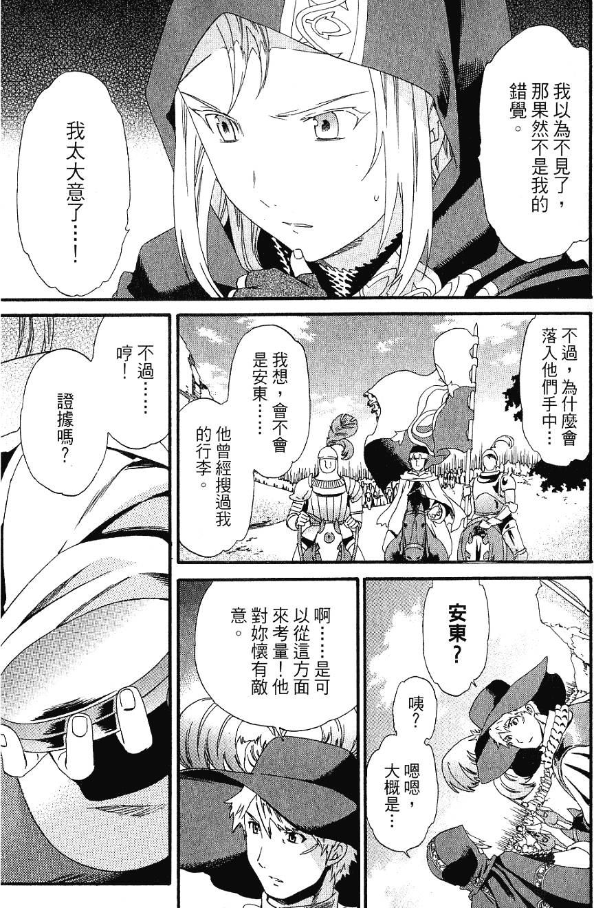 第143页