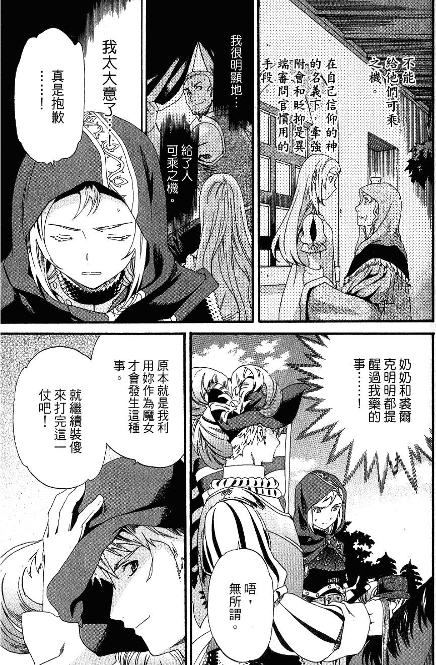 第145页