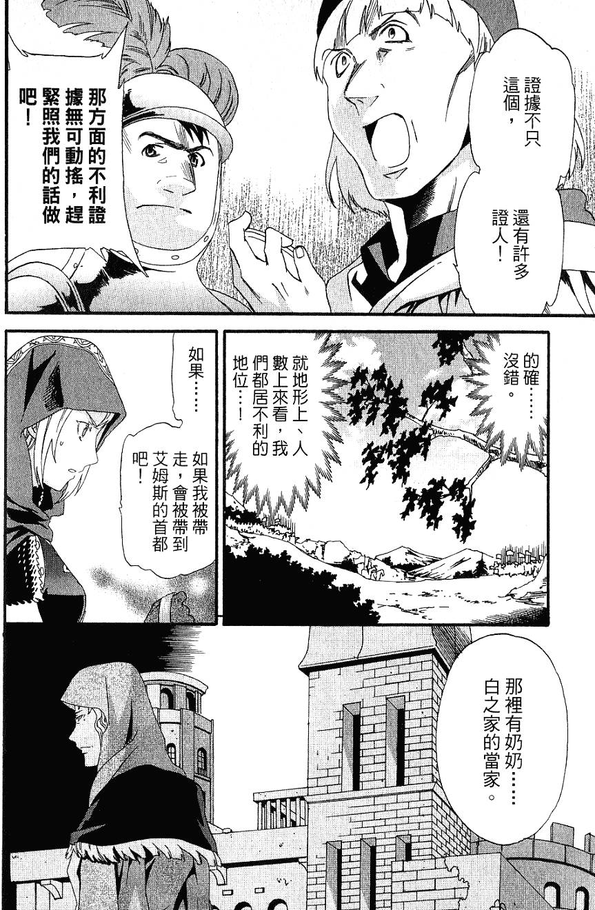 第146页