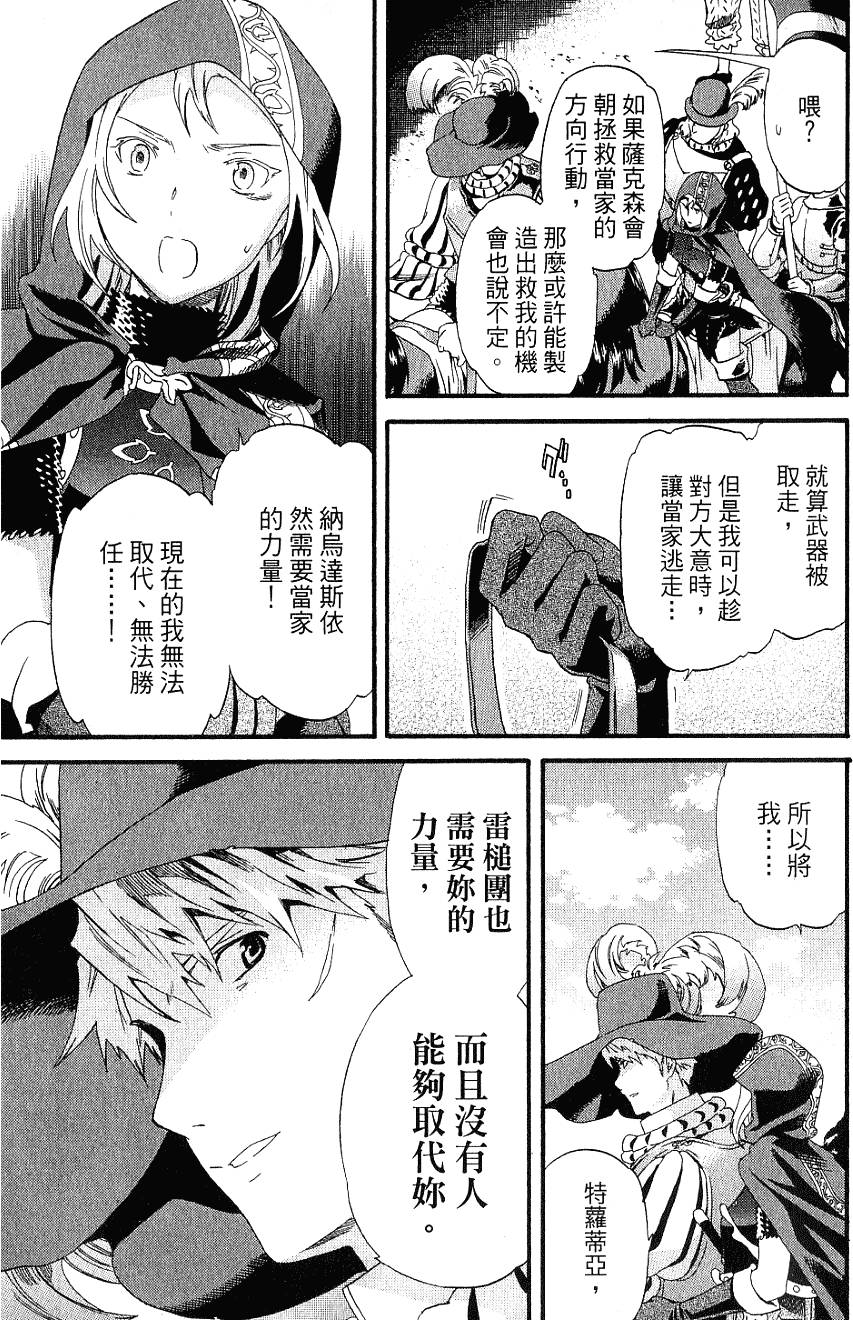 第147页