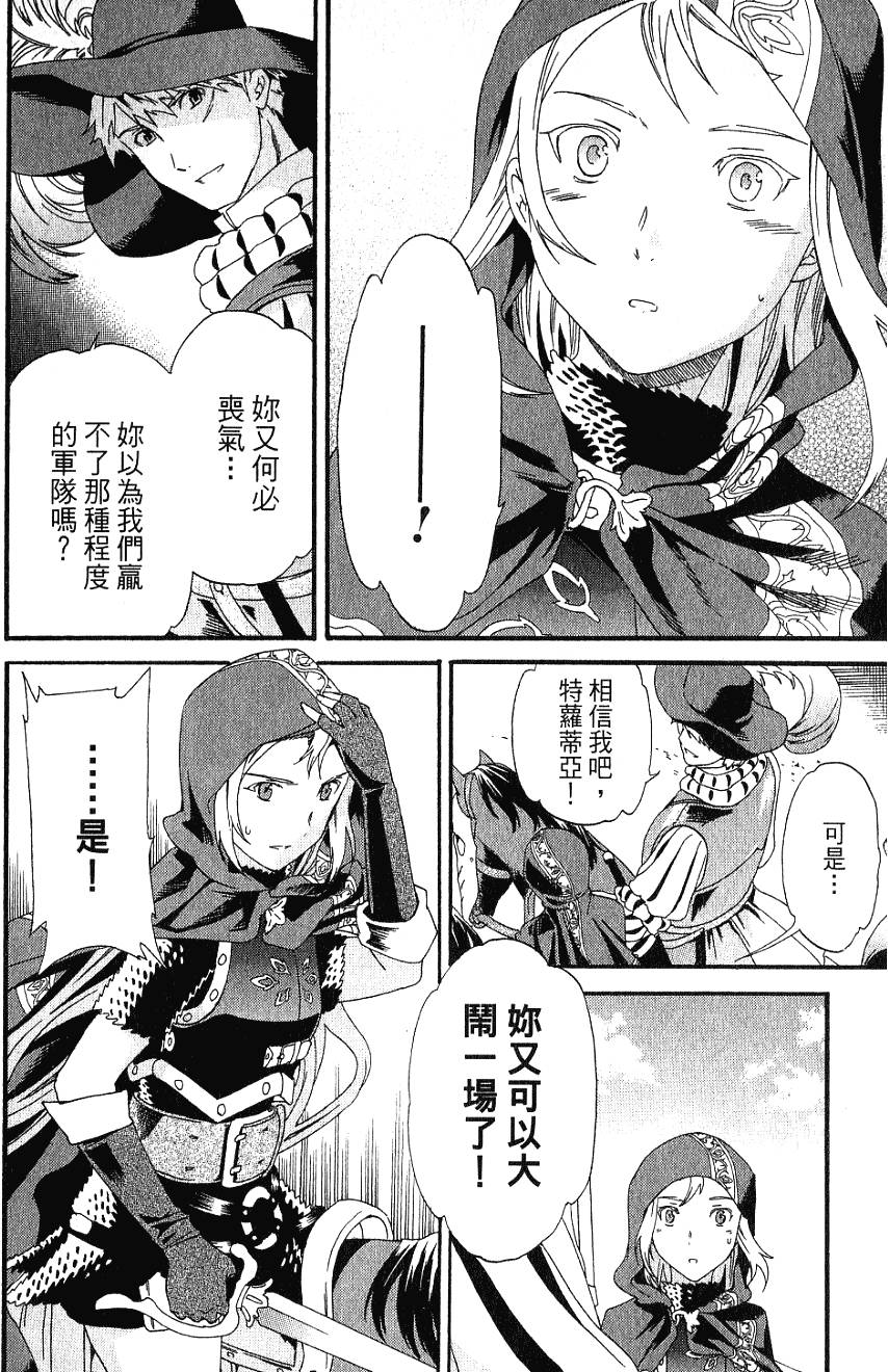 第148页