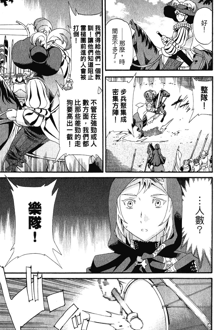 第149页