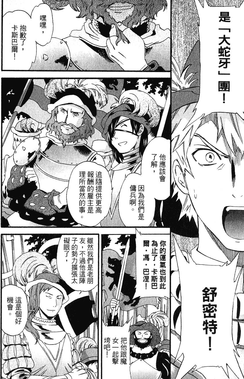 第156页
