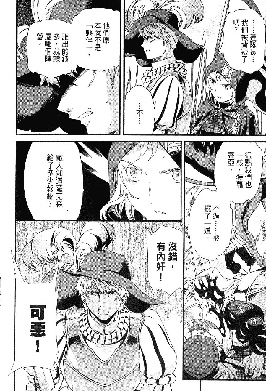 第158页
