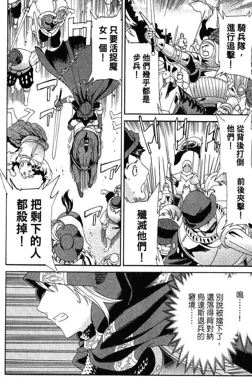 第160页