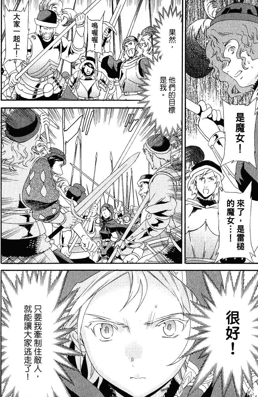 第166页