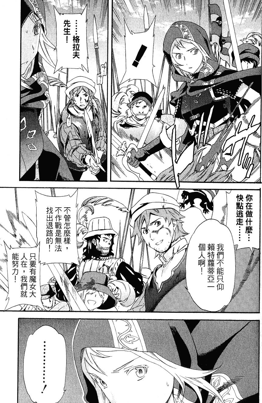 第167页