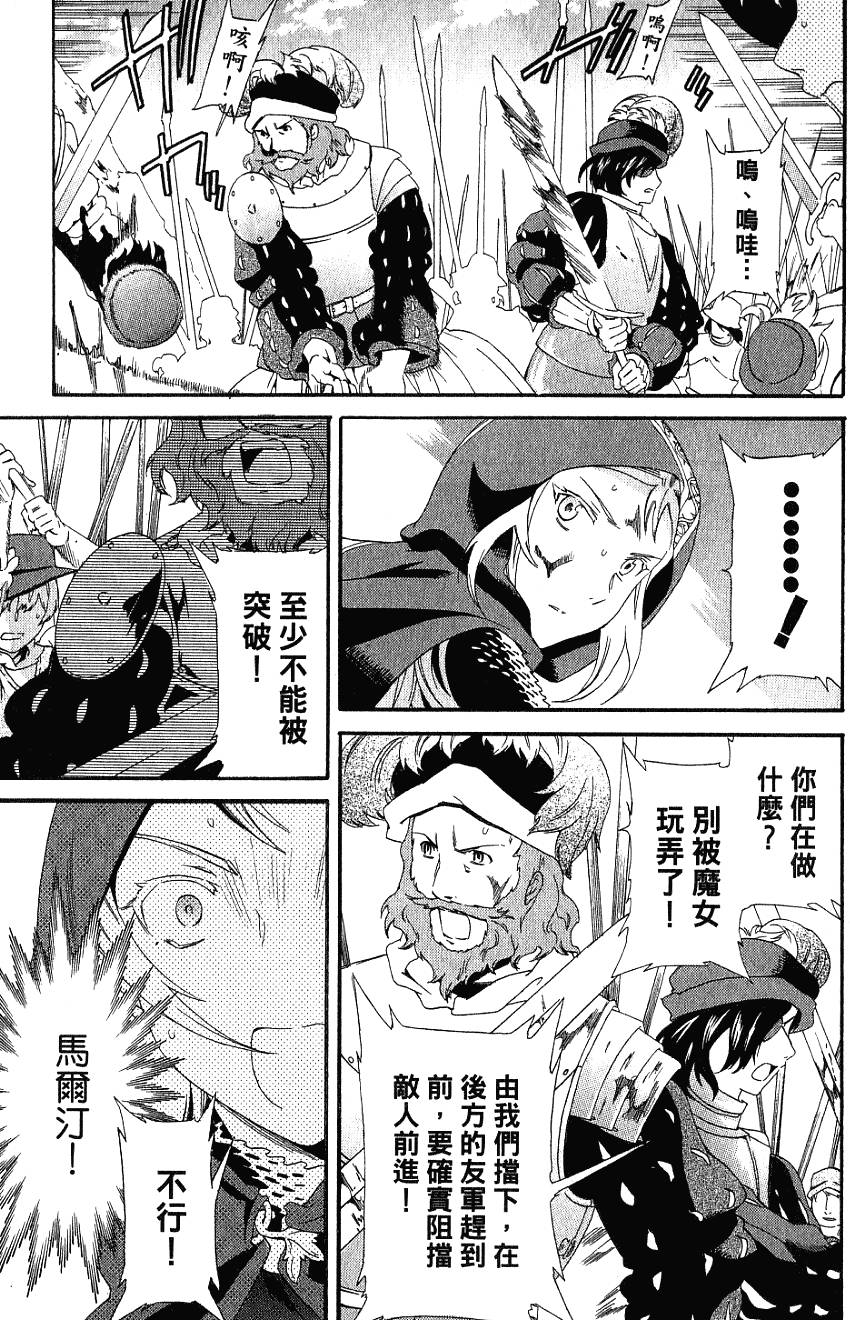 第169页