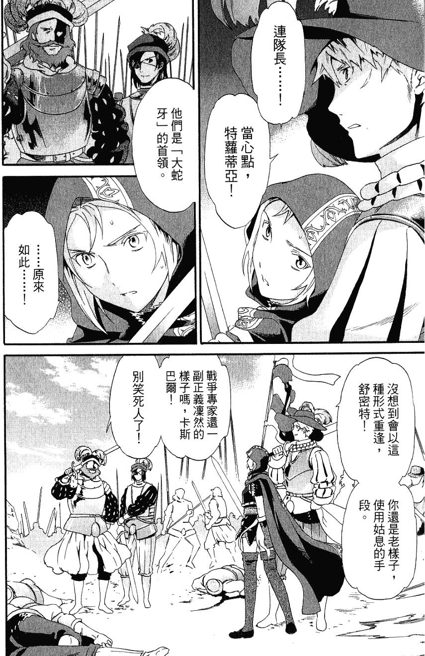 第172页