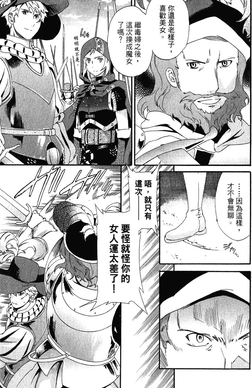 第173页