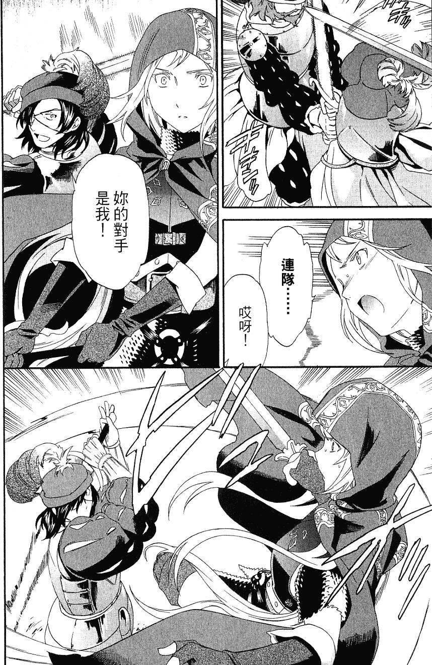 第174页