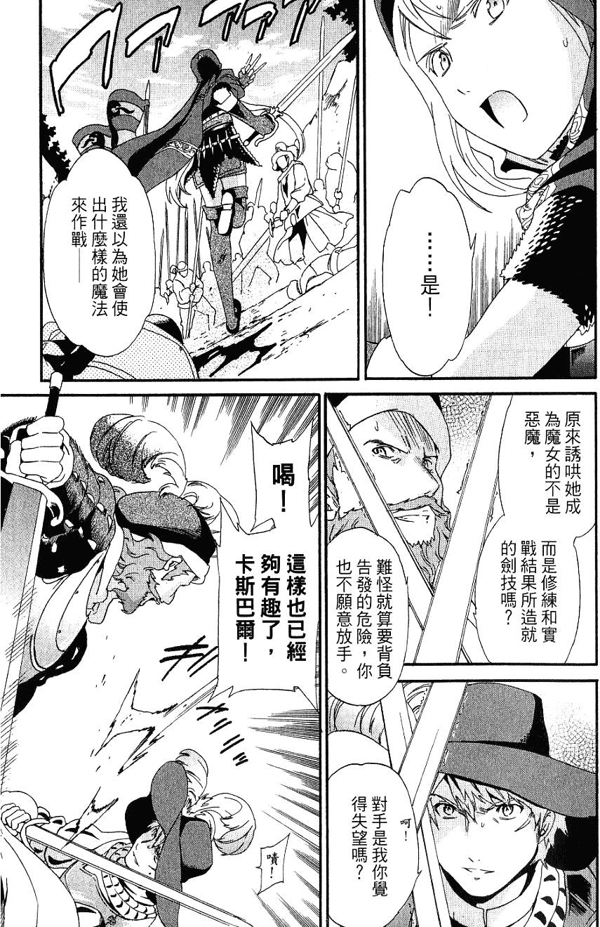 第179页