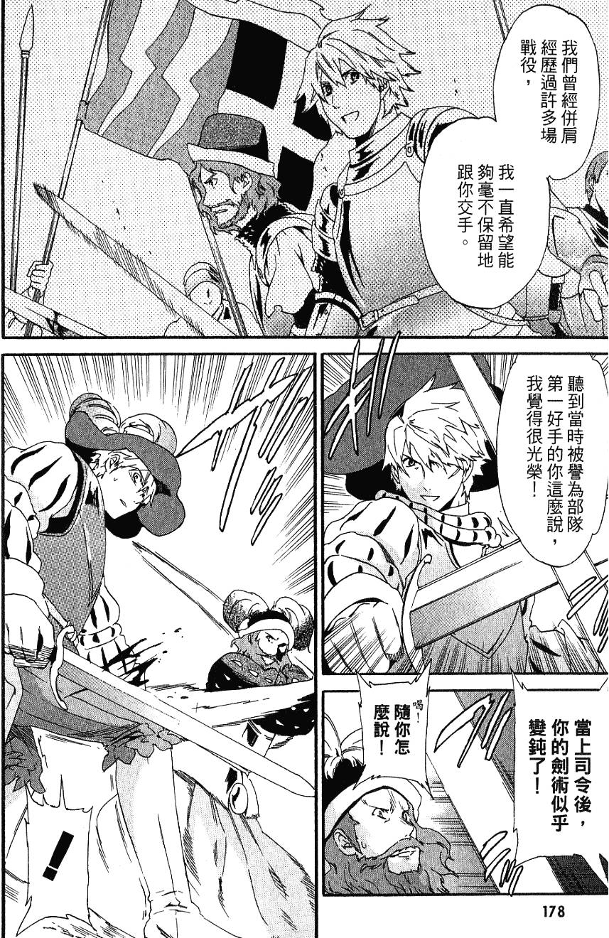 第180页