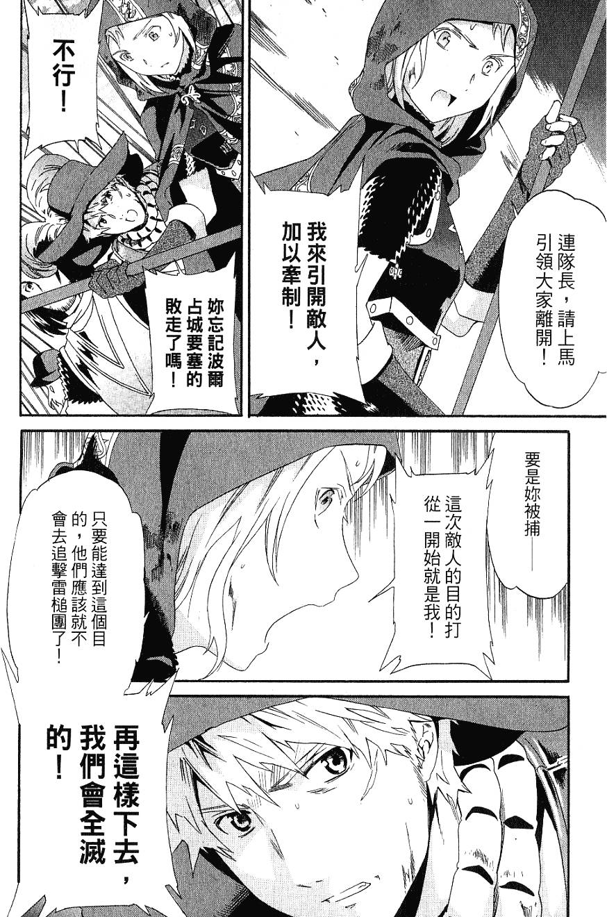 第186页