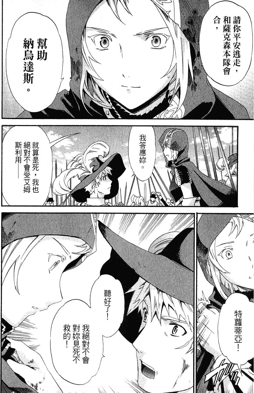 第190页