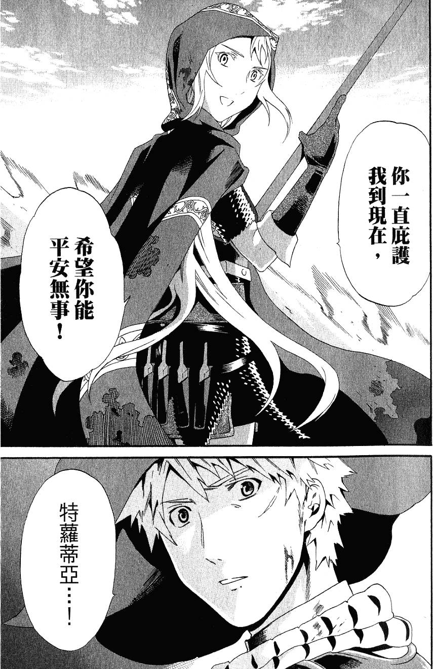 第193页
