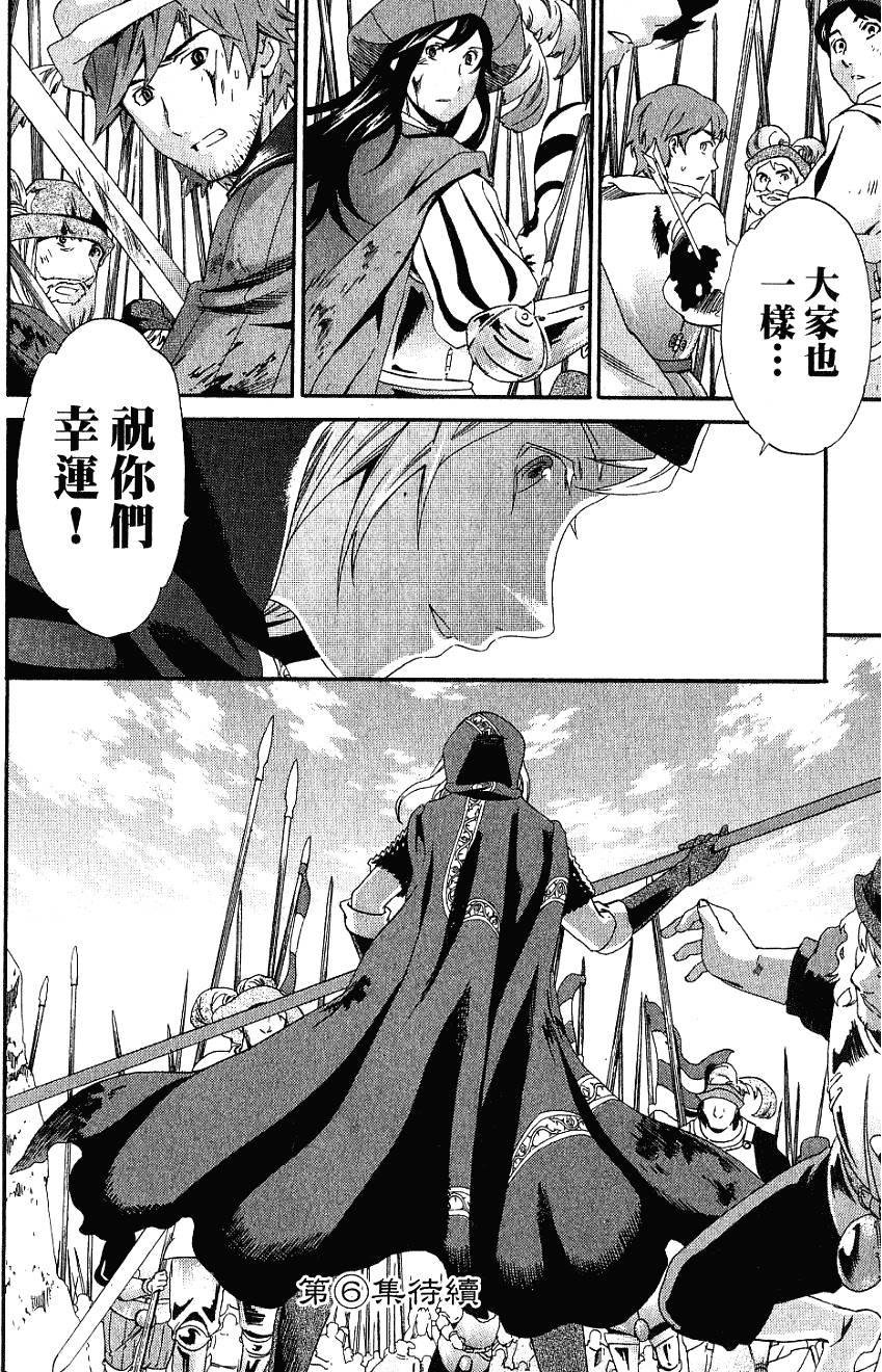 第194页