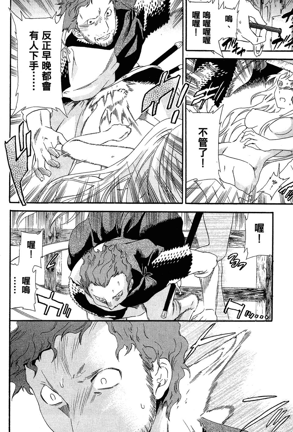 第49页