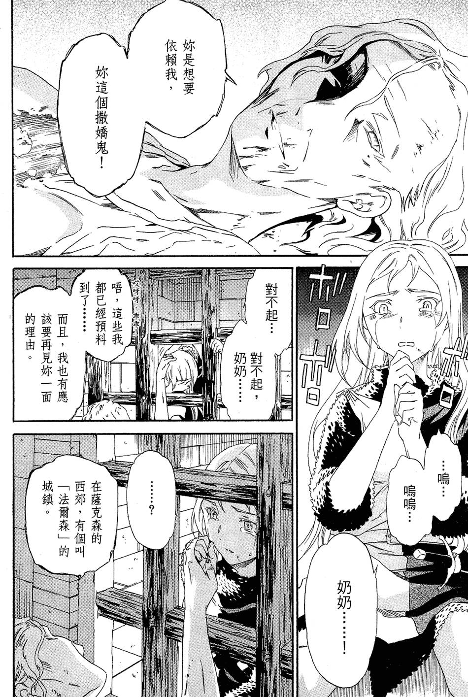 第57页