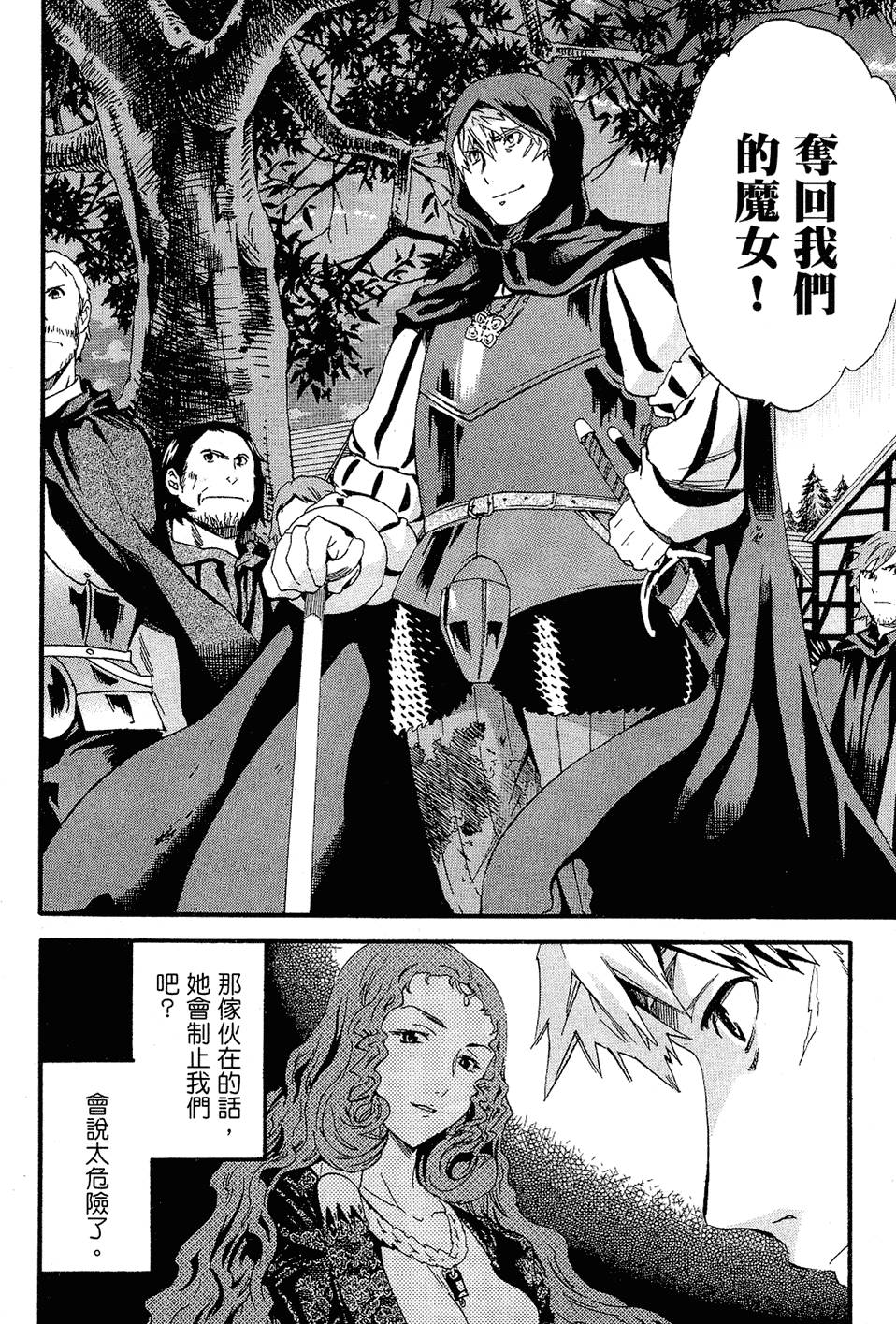 第71页
