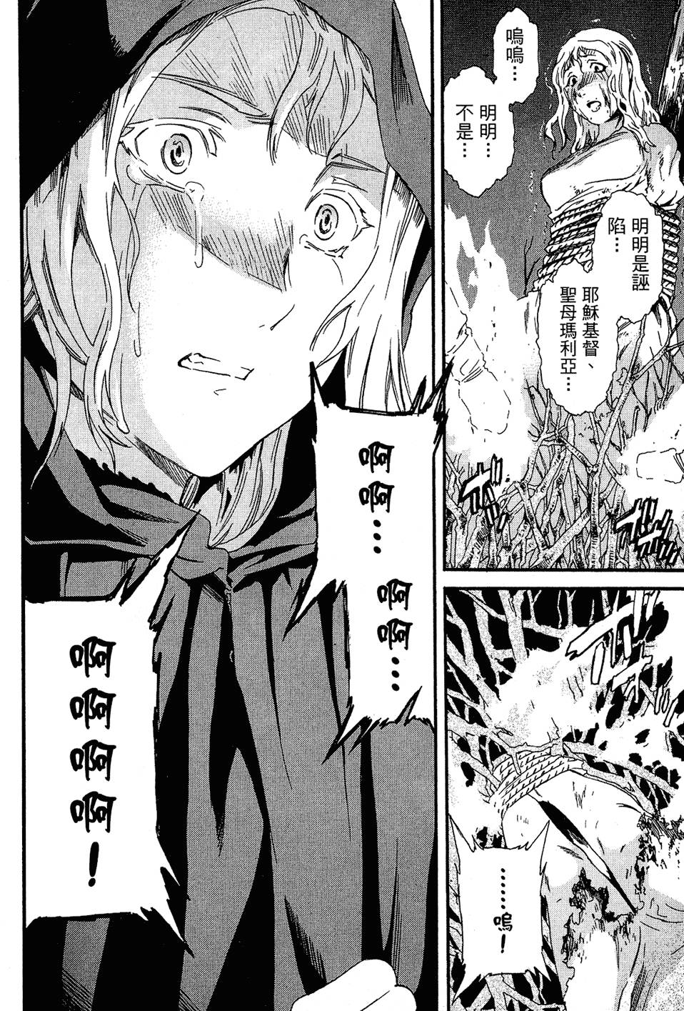 第77页