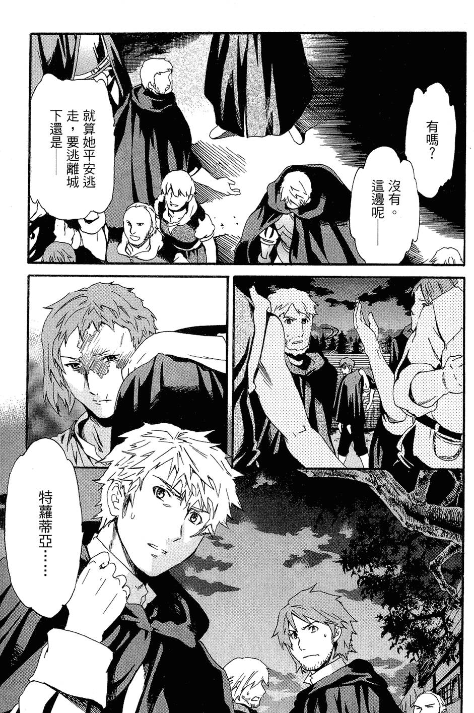 第82页