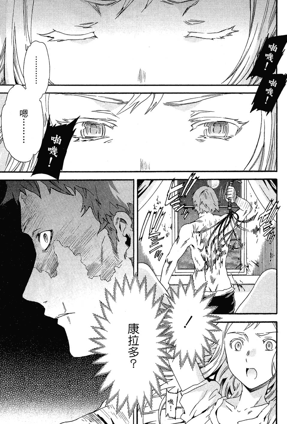 第84页