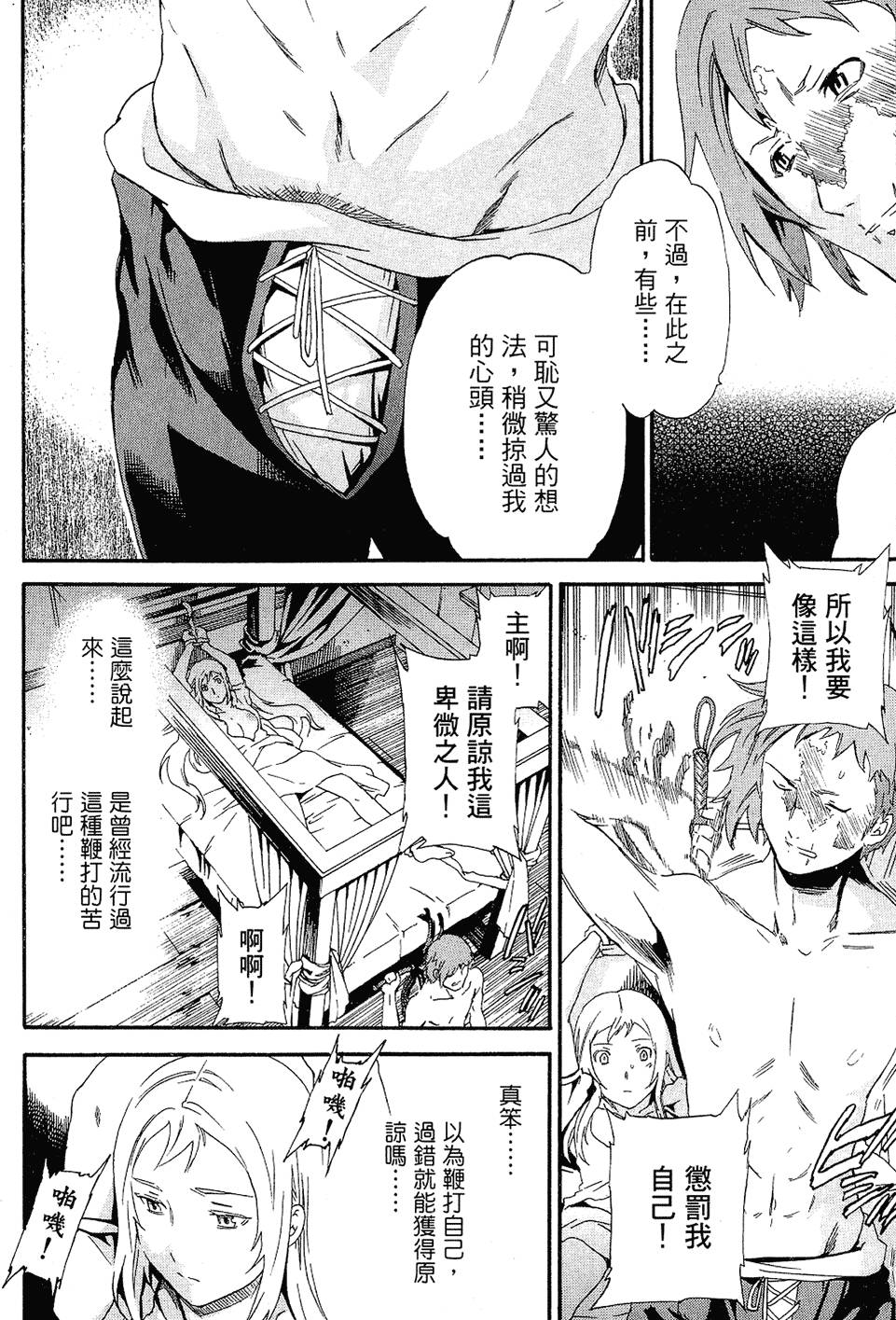 第87页